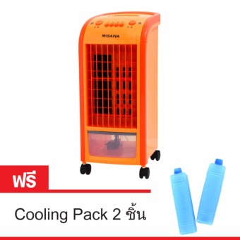 MISAWA พัดลมไอเย็น รุ่น AV-511 (สีส้ม) แถมฟรี cooling pack 2 ชิ้น(Orange)