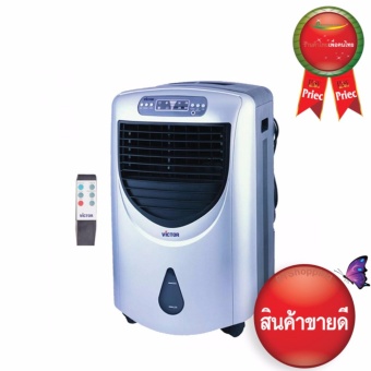 VICTOR พัดลมไอน้ำ 13 ลิตร (Air Cooler) รีโมท รุ่น AC-668RC