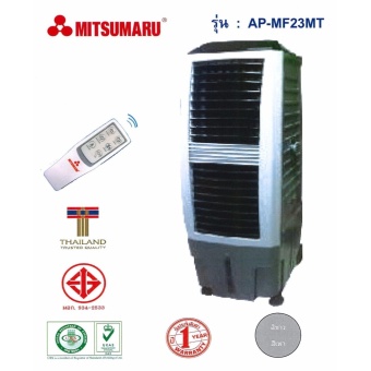 MITSUMARU พัดลมไอเย็น รุ่น AP-MF23MT