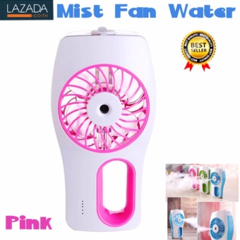 Mist Fan Water Supply พัดลมพ่นไอน้ำ ไอหมอก ไอเย็น สายหมอกแฟชั่นแบบพกพา