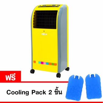 KOOL+ พัดลมไอเย็น แบบปุ่มกด รุ่น AB-602 (เหลือง/เทา) แถมฟรี Cooling Pack 2 ชิ้น