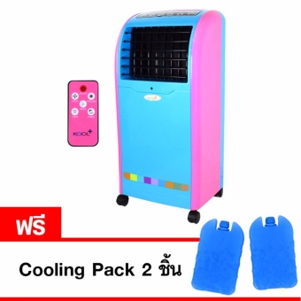 KOOL+ พัดลมไอเย็น แบบปุ่มสัมผัส พร้อมรีโมทคอนโทรล รุ่น AB-605 (ฟ้า/ชมพู) แถมฟรี Cooling Pack 2 ชิ้น