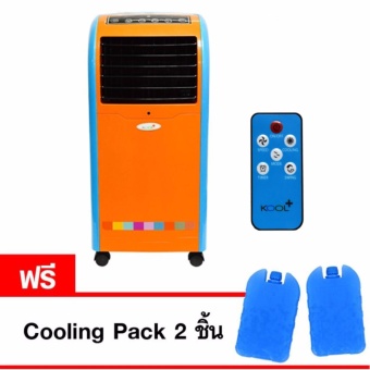 KOOL+ พัดลมไอเย็น แบบปุ่มสัมผัส พร้อมรีโมทคอนโทรล รุ่น AB-605 (สีส้ม/ฟ้า) แถมฟรี เจลทำความเย็น Cooling Pack 2 ชิ้น