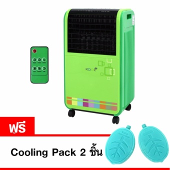 KOOL+ พัดลมไอเย็น รุ่น AH-652 (สีเขียว/รุ้ง) แถมฟรี cooling pack 2 ชิ้น(Green)