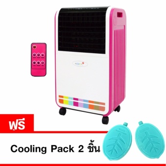KOOL+ พัดลมไอเย็น รุ่น AH-652 (ขาว/ชมพู/รุ้ง) แถมฟรี Cooling Pack 2 ชิ้น