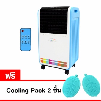KOOL+ พัดลมไอเย็น รุ่น AH-652 (ขาว/ฟ้า/รุ้ง) แถมฟรี Cooling Pack 2 ชิ้น