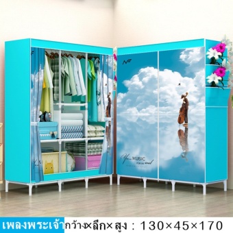 Yifun Multifunction 3 Block wardrobe ตู้เสื้อผ้า 3 บล๊อค-เพลงพระเจ้า