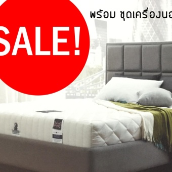 ที่นอน Dunlopillo รุ่น Grace พร้อมชุดเครื่องนอน11ชิ้น