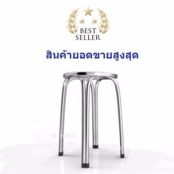 เก้าอี้ เก้าอี้สแตนเลส เก้าอี้กลม ไซส์มาตรฐาน สูง47 CM