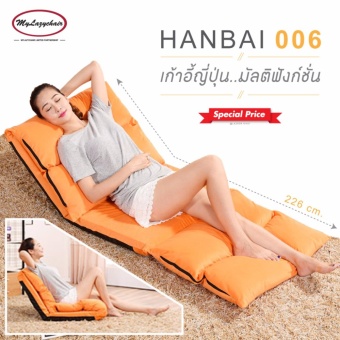 เก้าอี้ญี่ปุ่น โซฟาญี่ปุ่น ขนาด 226 cm. รุ่น Hanbai 006 สีส้ม เบาะรองพื้น