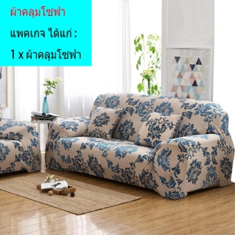 Simple four seasons solid color elastic sofa cover(S:90-140cm) - intl