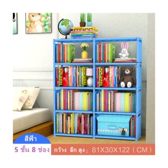 Yifun DIY Book Storage Rack 5 Tier with 8 Columns（Blue）