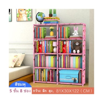 Yifun DIY Book Storage Rack 5 Tier with 8 Columns(Pink)