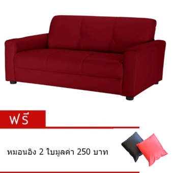 Bofa โซฟา 2 ที่นั่งรุ่น NT-088/10 EY#4111(แดง) 136*78*78 cm.