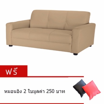 Bofa โซฟา 2 ที่นั่งรุ่น NT-088/10 PD#262(ครีม) 136*78*78 cm.