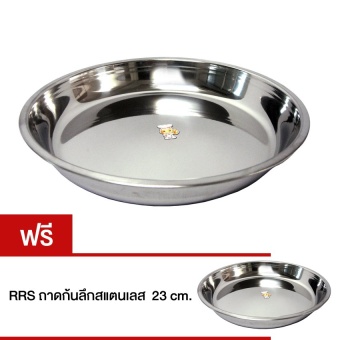RRS ถาดก้นลึกสแตนเลส 39 ซม. - Silver (แถมฟรี RRS ถาดก้นลึกสแตนเลส 23 ซม.)