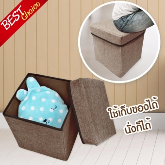 Balco กล่องเก็บของ เก้าอี้อเนกประสงค์ พับเก็บได้ 2 in 1 Foldable Storage Stool Box เก้าอี้เตี้ย นั่งได้ เก็บของได้ บุผ้าคุณภาพดี รุ่น KDH-0015