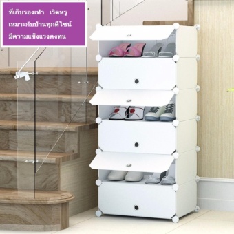 SECEN ชั้นวางของอเนกประสงค์ สวยสไตร์โมเดริน สำหรับใส่ รองเท้า เอกสาร เครื่องมือต่างๆ 6 ชั้น(สีขาว)