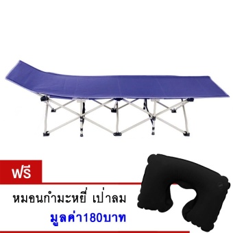 เตียงพับ นอนเล่นภายใน พับเก็บง่าย สีน้ำเงิน