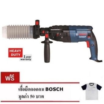 Bosch ชุดสว่านโรตารี่ 24 มม. GBH 2-24 DRE (PROMO SET แถมตัวดักฝุ่น)