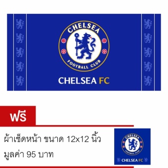 JHC ผ้าขนหนู Chelsea FC CFC-1401 ขนาด 30x60 นิ้ว