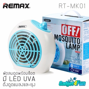 Remax OFF Mosquito Killer Lamp เครื่องช็อตยุง เครื่องไล่ยุง เครื่องดักยุง หลอดไฟกันยุง รุ่น RT-MK01