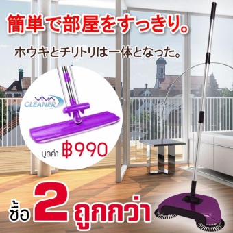 Asuka ไม้กวาดดูดฝุ่น อัจฉริยะ ฟรี VIVA Mop ไม้ถูพื้นแบบพิเศษ