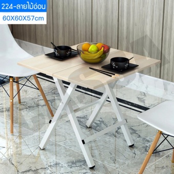 CASSA โต๊ะกินข้าว โต๊ะอเนกประสงค์ ทรงสี่เหลี่ยม ยาว 60 cm ลายไม้สีอ่อน รุ่น 224-A02-60X60X57SW1
