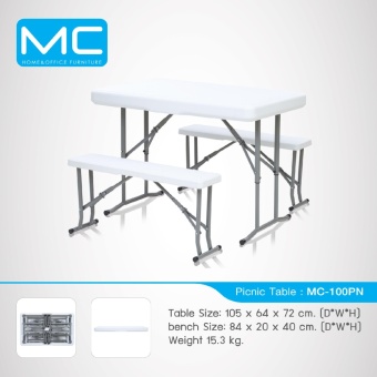 Loma โต๊ะพับอเนกประสงค์ MC รุ่น MC-100PN