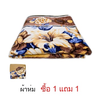 ผ้าห่มนาโน 5 ฟุต (สีน้ำตาล)