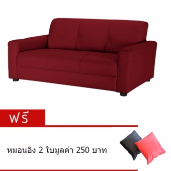 Bofa โซฟา 2 ที่นั่งรุ่น NT-088/10 EY#3252(น้ำตาลแดง) 136*78*78 cm.