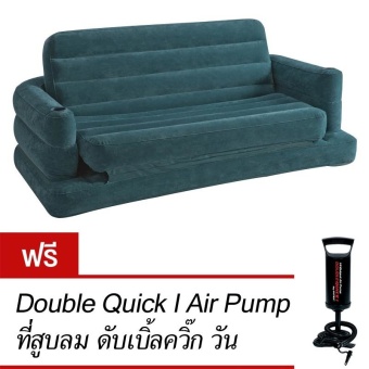 Intex โซฟาเป่าลม พูล-เอ๊าท์ รุ่น 68566 (สีเขียว) ฟรี ที่สูบลมดับเบิ้ลควิ๊ก วัน