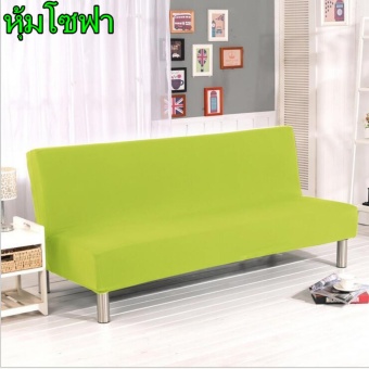 155-195cm Elasticity No Handrail Sofa Slipcovers #Green sofa cover