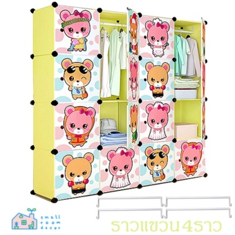 ตู้เสื้อผ้าเด็กลายการ์ตูน DIY แบบแผ่นผ้าใบพลาสติกถอดประกอบ 16 ประตู 4 ราวแขวน ตู้เสื้อผ้า - เขียว