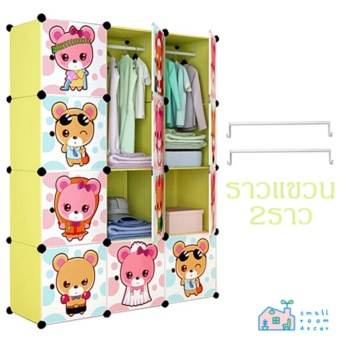 ตู้เสื้อผ้าเด็กลายการ์ตูน DIY แบบแผ่นผ้าใบพลาสติกถอดประกอบ 12 ประตู 2 ราวแขวน ตู้เสื้อผ้า - สีเขียว