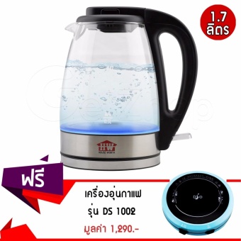 Getzhop กาต้มน้ำไฟฟ้าไร้สาย House Worth 1.7 ลิตร โถแก้ว รุ่น HW-EK05 - สีเงิน แถมฟรี! Cup Warmer เครื่องอุ่นกาแฟ รุ่น DS 1002 - (Blue)