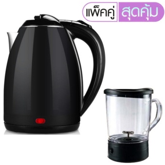 Hot item Stainless Steel กาต้มน้ำไฟฟ้าสแตนเลส 2L- Black + เครื่องชงกาแฟอัตโนมัติ Coffee Magic