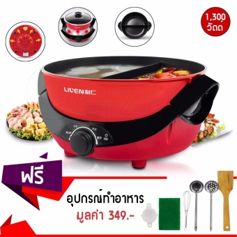 Getzhop หม้อสุกี้ Multi-function Electric Liven รุ่น HG-S480A พร้อมฝาแก้ว (สีแดง)
