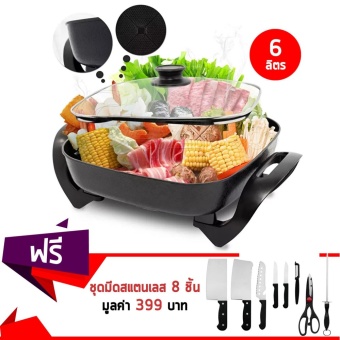 Letshop fired power companies Teflon coated pans Hong Shuang Xi 0102 (black).Free! Cutlery, stainless steel 8 piece YG-809 (Silver). 