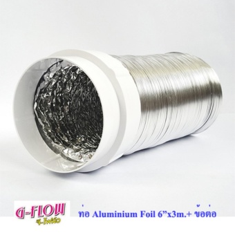 GFLOW ท่อลมระบายอากาศ อลูมิเนียมฟอยล์ ชนิดยืดหยุ่น ท่อ 6 นิ้ว ยาว 3 เมตร+ข้อต่อ