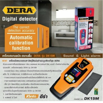 Kanto Innovative DERA Digital Detector / DK6HEH ดีร่า เครื่องสแกนผนัง-สแกนพื้น ด้วยระบบเรดาร์ พิเศษ สำหรับช่างมืออาชีพ เพื่อสแกนหา วัตถุต่างๆ ในพื้นและผนัง สแกนหาเหล็ก เสริมโครงสร้าง สแกนหาท่อร้อยสายไฟ สแกนหาโครงเคร่าผนัง แม่นยำ ถูกต้อง