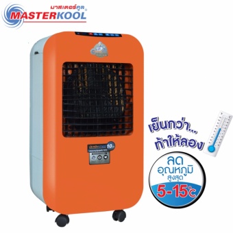 Masterkool พัดลมไอเย็น รุ่น MIK- 25EXN (สีส้ม)