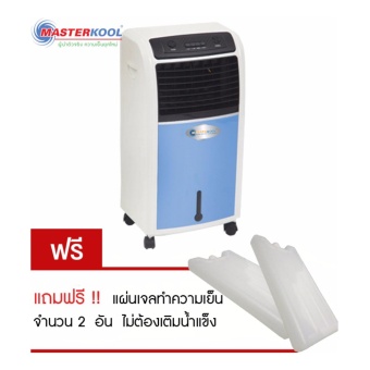 Masterkool พัดลมไอเย็น รุ่น (CTE-06) (สีฟ้า) แถมฟรี แผ่นเจลทำความเย็น 2 ชิ้น