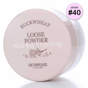 SkinFood Buckwheat Loose Powder # 40 Grape (แพคเกจใหม่)