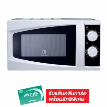 ELECTROLUX MICROWAVE 20L. 700W. รุ่น EMM2003W