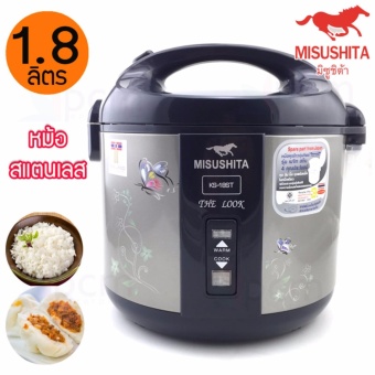 MISUSHITA หม้อหุงข้าวอุ่นทิพย์สแตนเลส เคลือบโพลีฟรอน 1.8 ลิตร รุ่น KS-18ST