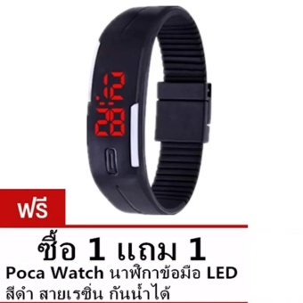 Watch นาฬิกาข้อมือ LED สีดำ สายเรซิ่น กันน้ำได้ ซื้อ 1 แถม 1 มูลค่า99บาท