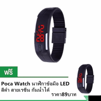 Watch นาฬิกาข้อมือ LED สีดำ สายเรซิ่น กันน้ำได้ ซื้อ 1 แถม 1 มูลค่า89บาท