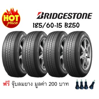 Bridgestone 185/60-15 B250 4 เส้น ปี 16 (ฟรี จุ๊บยาง 4 ตัว มูลค่า 200 บาท)
