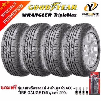 Goodyear ยางรถยนต์ ขนาด 265/65R17 รุ่น Wrangler Triplemax -4 เส้น (แถมจุ๊บเหล็ก 4 ตัว)